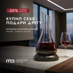 Водородный декантер