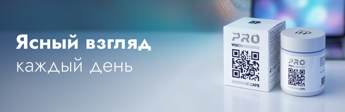 yasnyy vzglyad 1204h391 1